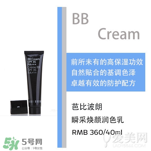 bb霜會(huì)悶痘嗎？bb霜悶痘怎么辦？
