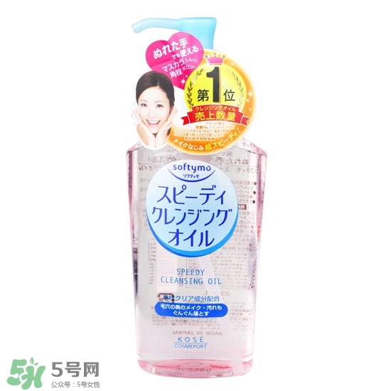 卸妝油悶痘怎么辦？卸妝油悶痘怎么補救？