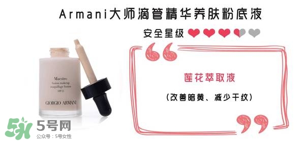 什么牌子的粉底液不悶痘？不悶痘的粉底液推薦