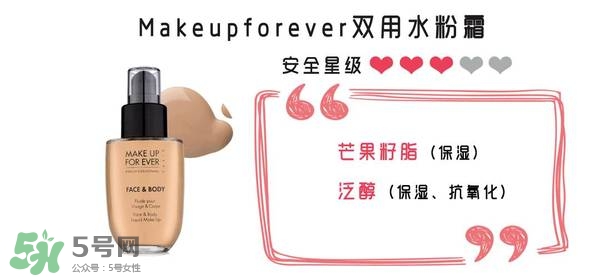 什么牌子的粉底液不悶痘？不悶痘的粉底液推薦