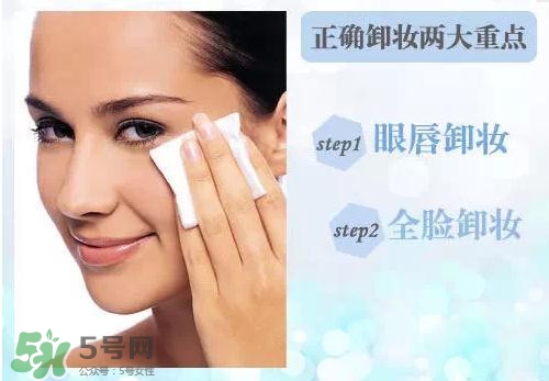 卸妝油悶痘怎么辦？卸妝油悶痘怎么補救？