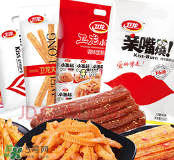 衛(wèi)龍辣條衛(wèi)生嗎？衛(wèi)龍辣條干凈嗎？