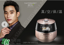 福庫(kù)電飯煲哪個(gè)型號(hào)好 福庫(kù)電飯煲哪款好