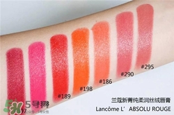 蘭蔻菁純唇膏295多少錢？蘭蔻菁純唇膏295專柜價