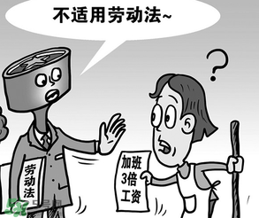 2017年清明節(jié)加班工資怎么算？2017年清明節(jié)加班幾倍工資？