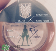 參天santen眼藥水說明書 santen眼藥水怎么樣 參天santen眼藥水說明書 santen眼藥水怎么樣