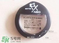 參天santen眼藥水說明書 santen眼藥水怎么樣 參天santen眼藥水說明書 santen眼藥水怎么樣