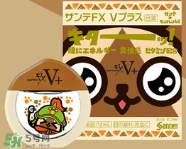 santen參天眼藥水價(jià)格 參天眼藥水多少錢 santen參天眼藥水價(jià)格 參天眼藥水多少錢