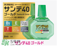 santen參天眼藥水價(jià)格 參天眼藥水多少錢 santen參天眼藥水價(jià)格 參天眼藥水多少錢