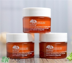 悅木之源咖啡因眼霜好用嗎？悅木之源咖啡因眼霜怎么樣？