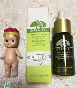 origins悅木之源精華油好用嗎？悅木之源精華油怎么樣？