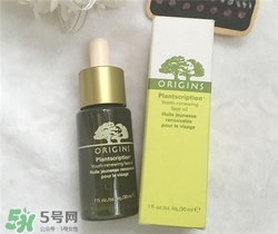 悅木之源精華油多少錢？悅木之源精華油價(jià)格