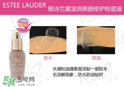 什么粉底液好用不脫妝？不脫妝的粉底液推薦