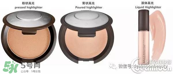 becca高光怎么用？becca高光使用方法