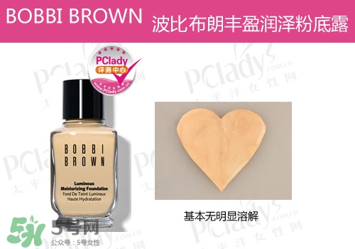 什么粉底液好用不脫妝？不脫妝的粉底液推薦