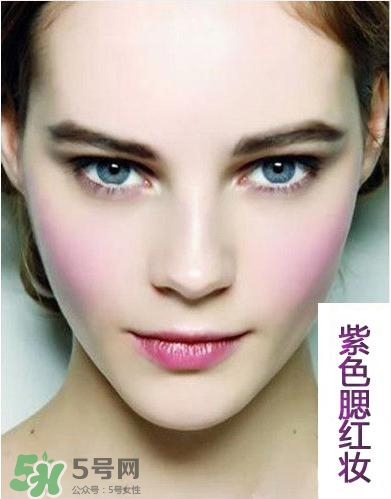 紫色腮紅適合什么膚色？紫色腮紅適合黃皮嗎？