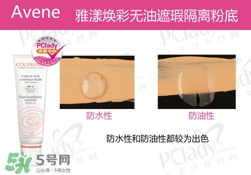 什么粉底液好用不脫妝？不脫妝的粉底液推薦