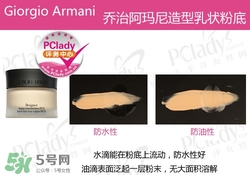 什么粉底液好用不脫妝？不脫妝的粉底液推薦