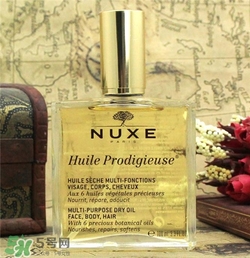 nuxe歐樹(shù)護(hù)理油好用嗎？歐樹(shù)護(hù)理油怎么樣？