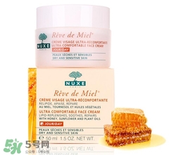 nuxe歐樹(shù)蜂蜜面霜好用嗎？歐樹(shù)蜂蜜面霜怎么樣？