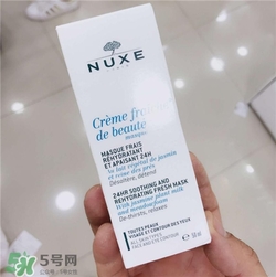 nuxe歐樹植物鮮奶乳液多少錢？歐樹植物鮮奶乳液價格