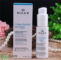 nuxe歐樹鮮奶精華好用嗎？歐樹鮮奶精華怎么樣？