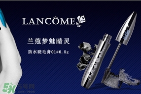 20歲可以用蘭蔻嗎？蘭蔻適合20歲的系列