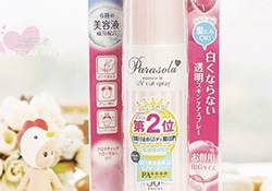 naris up娜麗絲防曬噴霧怎么用？娜麗絲防曬噴霧使用方法