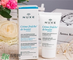 nuxe歐樹鮮奶面膜多少錢？歐樹鮮奶面膜價格