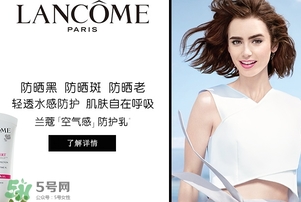 蘭蔻和香奈兒哪個(gè)檔次最高？蘭蔻和香奈兒哪個(gè)好？