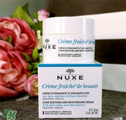 nuxe歐樹鮮奶霜好用嗎？歐樹鮮奶霜怎么樣？