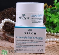 nuxe歐樹(shù)鮮奶霜孕婦可以用嗎？歐樹(shù)鮮奶霜孕婦用好嗎？