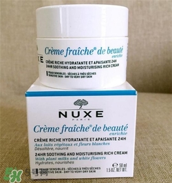 nuxe歐樹(shù)鮮奶霜孕婦可以用嗎？歐樹(shù)鮮奶霜孕婦用好嗎？