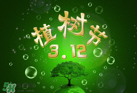 植樹節(jié)為什么要種樹？植樹節(jié)種樹的意義