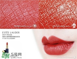 雅詩蘭黛envy360試色 雅詩蘭黛傾慕唇膏360試色圖 雅詩蘭黛envy360試色 雅詩蘭黛傾慕唇膏360試色圖