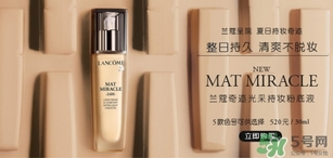 蘭蔻和迪奧粉底液哪個好？蘭蔻和迪奧粉底液對比