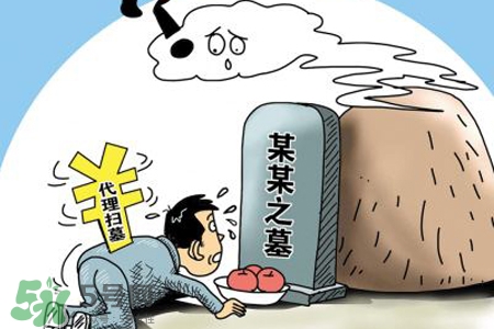 平時可以去掃墓嗎？平?？梢匀ド蠅瀱幔?></p><h3>拜墓時的注意事項</h3><p>因為墳?zāi)辜炔皇鞘^也不是物品，所以一定要把它當(dāng)做人或神來加以祭拜。換句話來說，無論拜墓時或早晚在家中的神案前燒香祭拜時，都要呼喚他的名字、向他問候，這才是正確的供奉祭拜法。</p><p>帶子女一起拜墓，主子孫昌隆。拜墓時刻，以午前最好，下午三點以后，就要加以避免。順道來參拜，這是不好的。靈骨寄存在寺廟的靈骨塔內(nèi)時，一定要先進入正堂參拜眾神，然后再去祭祀祖先。墓地的雜草要清除干凈(從周圍向中央清除)。清掃完畢之后，就要按照該地的風(fēng)俗或宗教習(xí)慣來加以膜拜。</p>		</div>
<div align=