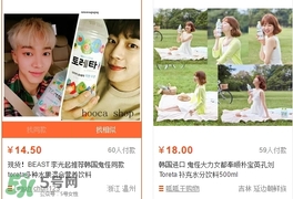 toreta飲料哪里可以買到？toreta飲料中國(guó)有售嗎？