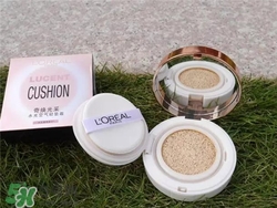 歐萊雅氣墊bb霜多少錢？歐萊雅氣墊bb霜價格