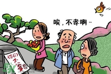 清明節(jié)哪些人不適合去掃墓？哪些人應(yīng)避免清明節(jié)上墳？