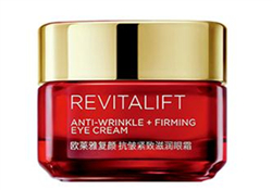 歐萊雅眼霜好用嗎？歐萊雅眼霜怎么樣？