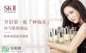 蘭蔻和sk2哪個好？蘭蔻和skii哪個護膚好？