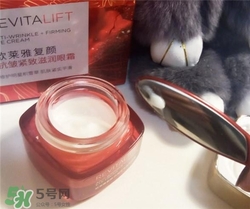 歐萊雅復顏眼霜多少錢？歐萊雅復顏眼霜價格