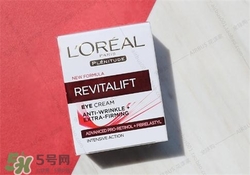 歐萊雅眼霜哪款好？歐萊雅眼霜哪款好用？