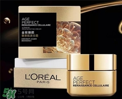 歐萊雅面霜哪款好？歐萊雅面霜哪款好用？