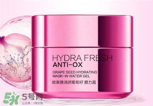 歐萊雅面霜哪款好？歐萊雅面霜哪款好用？