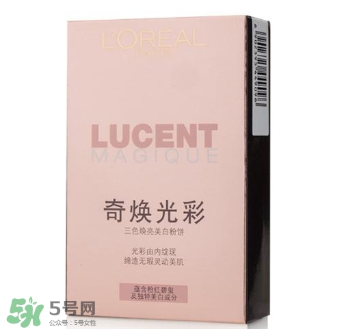 歐萊雅粉餅多少錢？歐萊雅粉餅價格