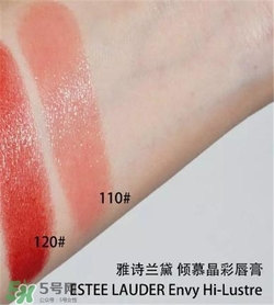 雅詩(shī)蘭黛envy110多少錢(qián)？雅詩(shī)蘭黛傾慕唇膏110價(jià)格
