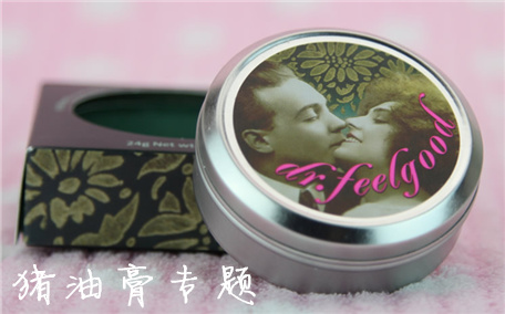 豬油膏和素顏霜哪個(gè)先用？豬油膏和素顏霜使用順序