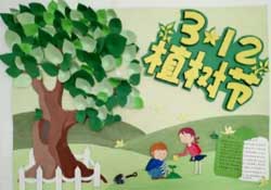 植樹(shù)節(jié)為什么要種樹(shù)？植樹(shù)節(jié)種樹(shù)的意義